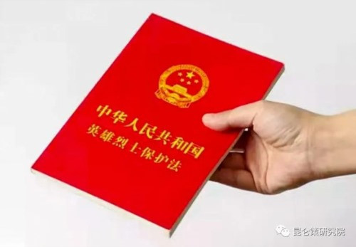 从罗崇敏这个典型案例，足以说明中国教育领域已被敌对势力长期渗透，问题非常严重。而且这些人还在，嚣张依旧。
