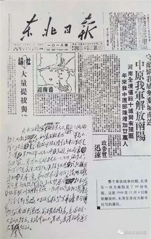 你们可曾想起,你们首先是共产党的领导干部,不是资本家的代言人,更不是国民党的封疆大吏,在你们的辖区内,就不能像尊重科学家一样尊重共产党的创始人毛主席?