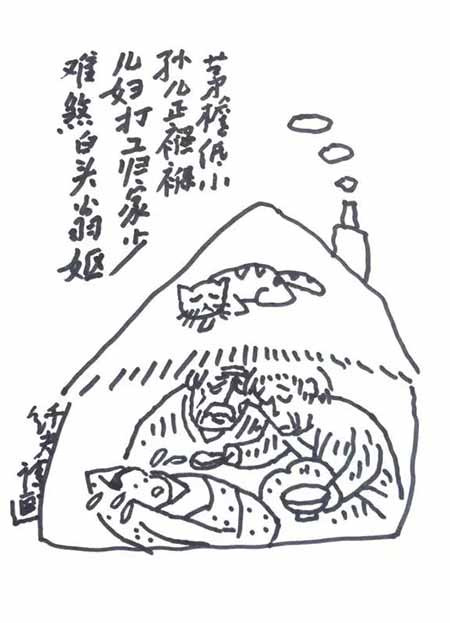 六一特辑丨漫画：我想上学，还要爸妈