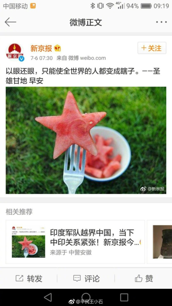 特色舆论，美国乐；特色舆论，印度乐；特色舆论，敌国乐；特色舆论，侵略军乐......