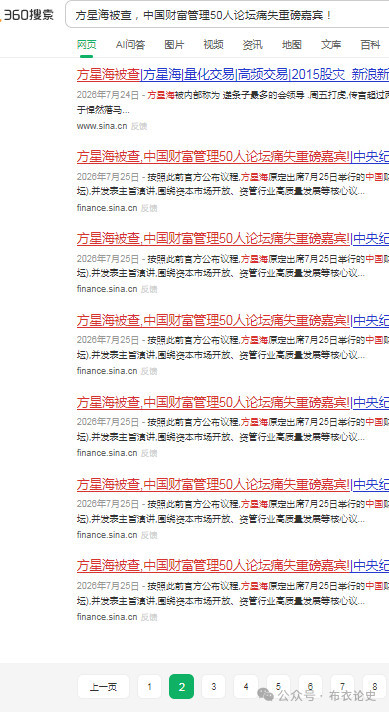 吴铭：震惊、不甘与侥幸——读一篇奇文