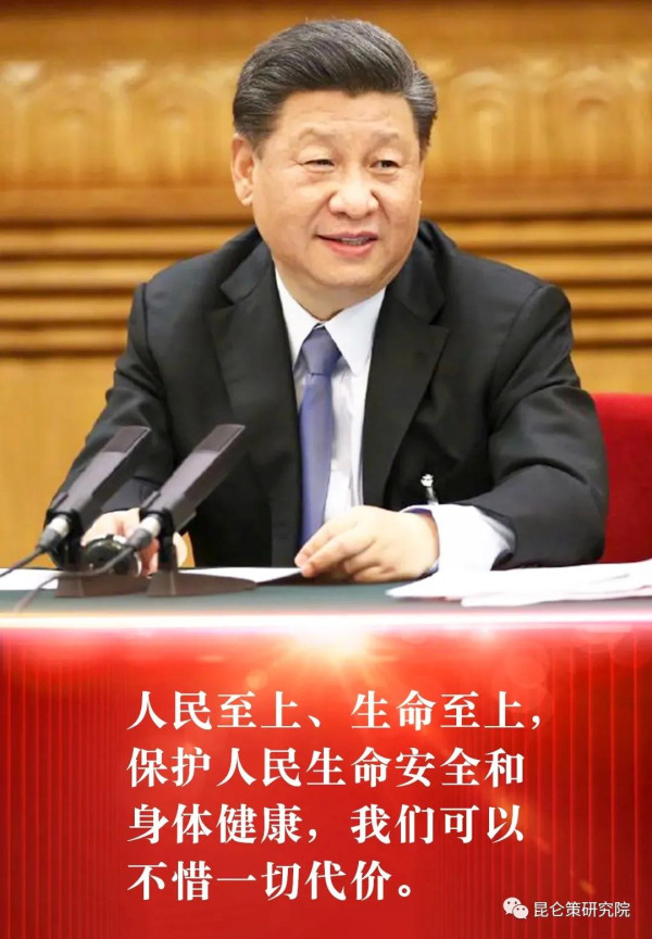 英雄来自于人民,他们应该时时刻刻为人民的利益着想。如果为了某些既得利益集团,或者为了维护自己的所谓专业垄断地位,拒绝接受大众的批评,动辄扣帽子,那么,这不是英雄主义,而是一种封神主义。