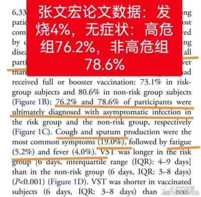 遗憾的是,群众的合理质疑不给予任何的回应,群众的合理关切不给予任何的答复,用媒体的权威妄图压制群众的声音,为个别人背书站台,该检讨的不是群众,恰恰是它们!