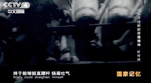 旧社会把人变成鬼,新社会把鬼变成人。我想,只有一个社会和它的制度改造了人的思想,改变了“人吃人”的环境之后,劳动者才能不卑不亢,不受践踏。我们更应该思考,是什么让这些农村的中老年大叔,还要靠抬轿来赚钱糊口?这样一份辛苦又危险的工作,竟然成为了他们的生计,他们为什么没有别的选择?