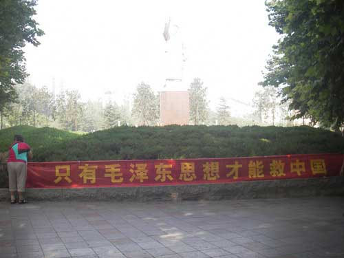 郑州人民纪念七一建党