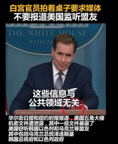 即使总统被美国监听了,却连个屁都不敢放,还要替美国辩护,然后只敢在电影里意淫,这就是韩国,这就是殖民地的悲哀吧!