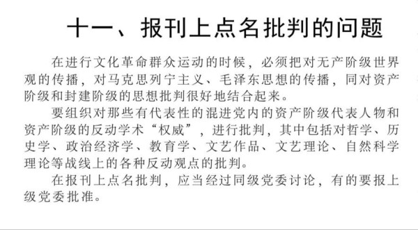 穿越时光的尘垢，唤醒人民当家做主的初心
