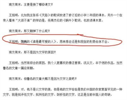 一些人,终归是要承担历史责任的!