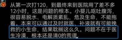 新冠疫情最可怕的或许还不是疫情本身,而是由于医疗挤兑造成大量患者无法就医引发的悲剧。