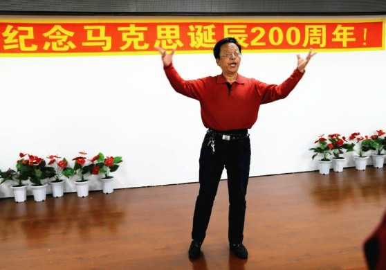 吉林市红歌艺术团纪念马克思诞辰200周年