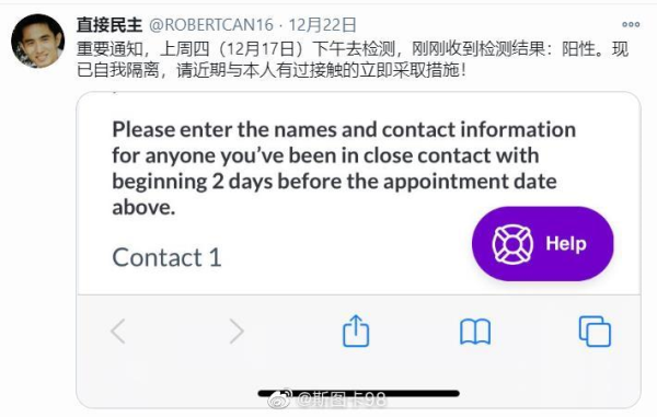 反华病毒对他们的摧残更甚于新冠病毒。