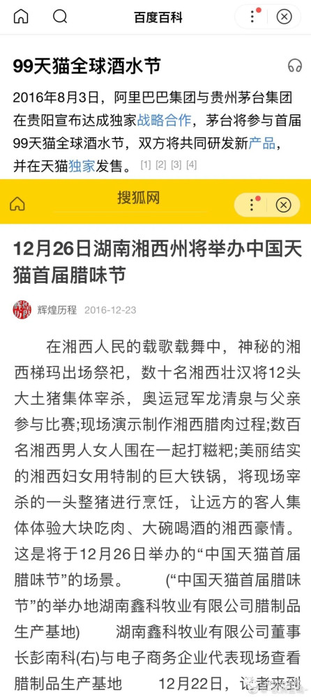 攻击解放军,污蔑烈士,这曾经是公知们“进圈”的投名状,十八大后由于诸多法律真空的被填补、广大干部群众重新被教育被唤醒,这帮杂碎确实失去了一度把持在手的话语权。