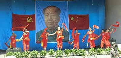 “开天辟地千秋歌颂伟人”——河北涉县南庄大剧场举行纪念毛主席逝世43周年文艺演出