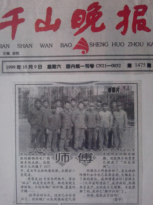 冠霖：难忘严师