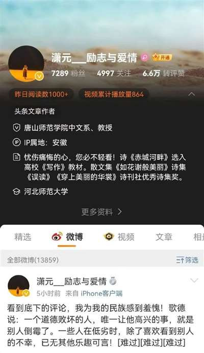 云孝子,夸安倍是一个爱国者,那么,云孝子们,你们是爱国者吗?云孝子说要尊重生命,那么安倍参拜靖国鬼厕的时候,有尊重过生命吗?云孝子不哭,云孝子挺住,今夜你们都是日本人,最后,有请云孝子,点蜡烛献花,叠千纸鹤,降半旗,鞠躬,开席。