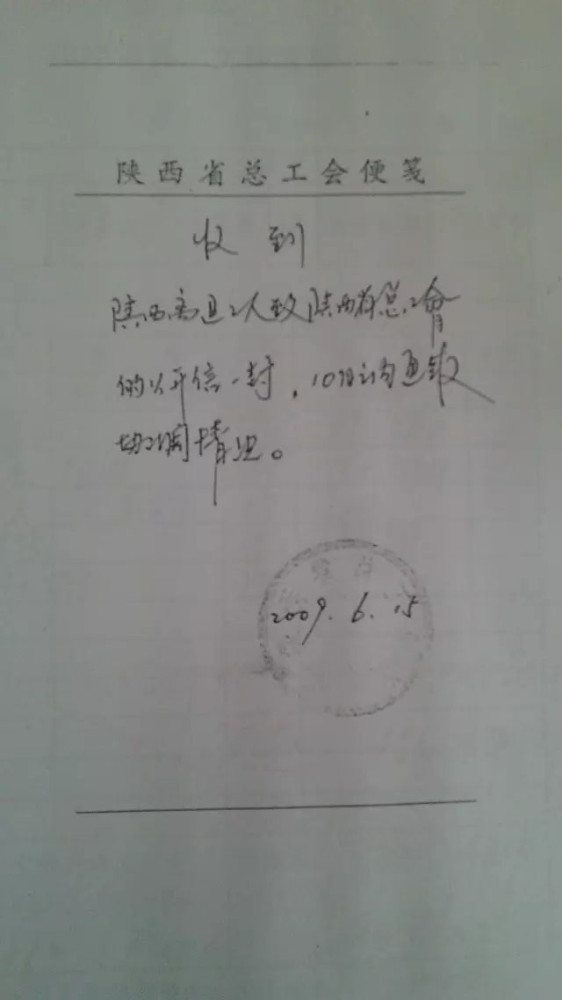 赵东民最新档案资料
