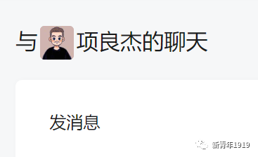我们的陈行甲先生能够从非法集资的企业手中拿到200万元启动资金，又能从有着CIA背景的亚洲基金会的下设机构“赠与亚洲”拿到资金，竟然没有钱给我发律师函？那这钱肯定是都用在慈善事业上了嘛！