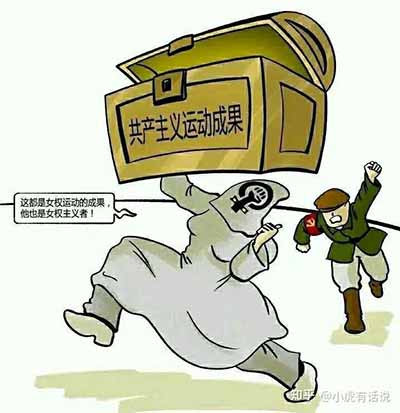 针对极端女权制造性别对立、撕裂家庭共识的错误思潮，主流治理层面应将正向家风建设作为对冲手段，通过弘扬互助包容的家庭美德引导树立健康的家庭观念，进一步巩固家风建设的群众基础以限制被其干扰异化的现实空间。