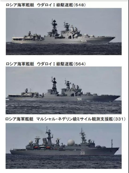 “中俄入侵日本了”?