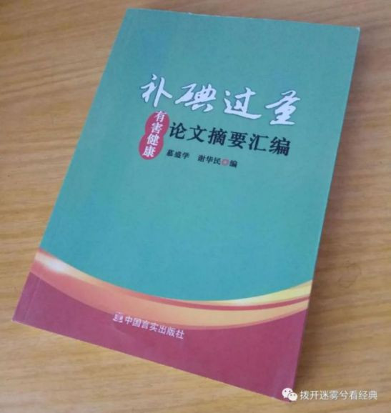 必须高度重视!