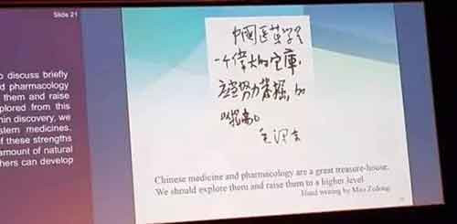这次武汉新冠肺炎爆发，中医治愈有效率高达90%以上，依旧有人说“不主张用中医治疗”，其根源何其深长也!