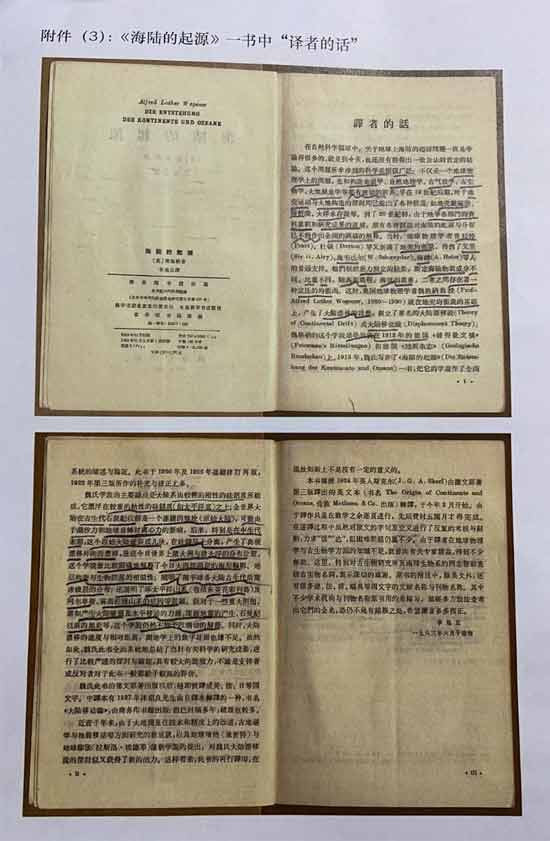 回忆当年和主席的谈话，我知道了科学主要是如何认识世界，科学包括自然科学、社会科学和人类思维的科学。而技术主要是如何去改造世界，技术本身还不是生产力，还要在具备许多必要的前提要素后，才可能转化为生产力。