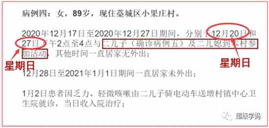 这边党和政府想尽一切办法精准扶贫，那边马上就被教会精准收割。很多宗教内部的神职人员，嘴里都是信仰，心里其实都是生意。