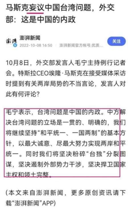 万万没有想到,享受亿万粉丝追捧的马教主,其实也是没有言论自由的,他们信徒们追随的,其实也是他们想象中的马教主,不是个真正的人。