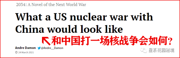 滴滴公司虽是美国、日本、英国资本的混血产物，但之前低调在大陆赚钱还能苟活，最近的一系列骚操作，属于其领导层急于套现的一种冒险行为。愿赌服输，既然你们敢踩中国大陆的底线，那么别说APP被封了，整个滴滴高层可能都逃不掉……