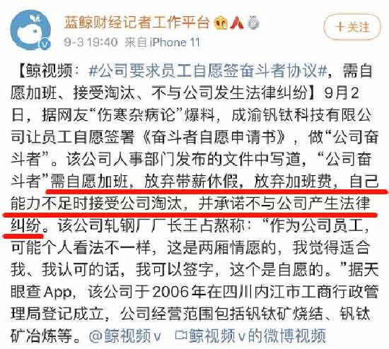 于是有人说,毛主席时代是工人的天堂。工人,在那个年代又叫做国家的主人,那个时候叫工人阶级,那个时候我们人民的领袖毛主席说:工人阶级必须领导一切。用现在的话说,就是我们打工人要领导一切——您相信我们曾经有过这样一个时代吗?