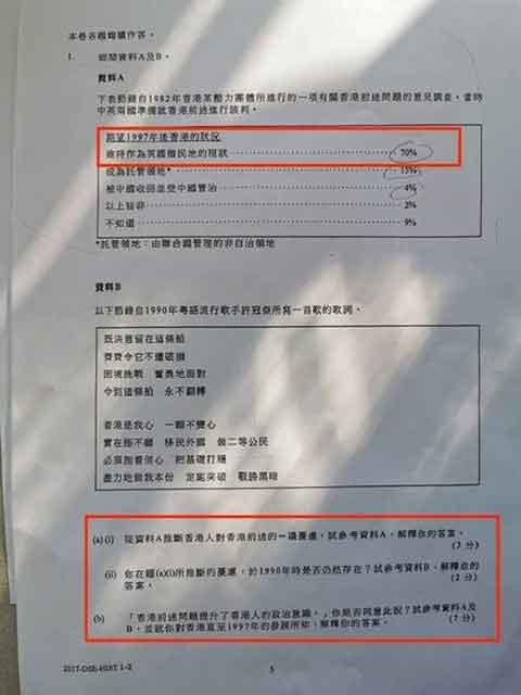 “没有日本侵华，哪有新中国”？烂到根里的香港教育！