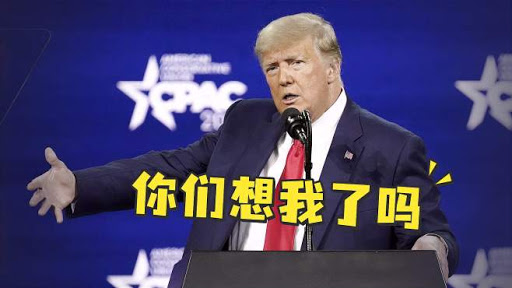 川皇归来!枪在手,跟我走,灭拜登,夺白宫
