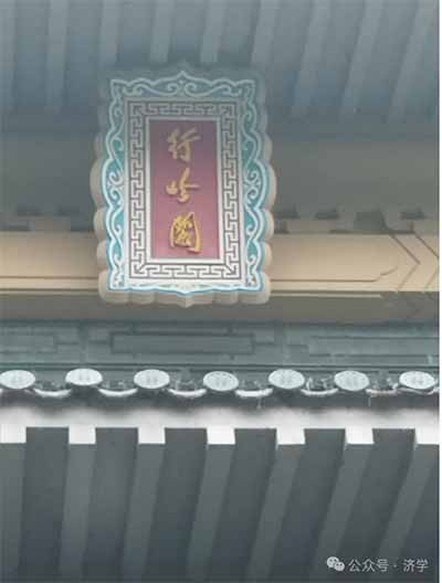 屈原属于全人类:毛主席弘扬中华优秀传统文化的杰作?