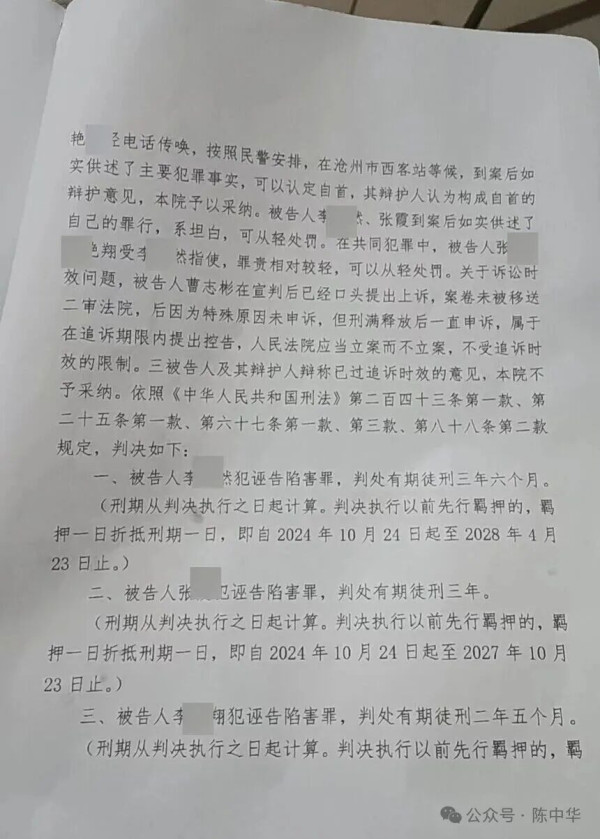 近期，我们北京中公法律师事务所因代理超过诉讼、申诉期限的疑难冤错案件，遭到部分一线法官、律师协会委员片面指责。