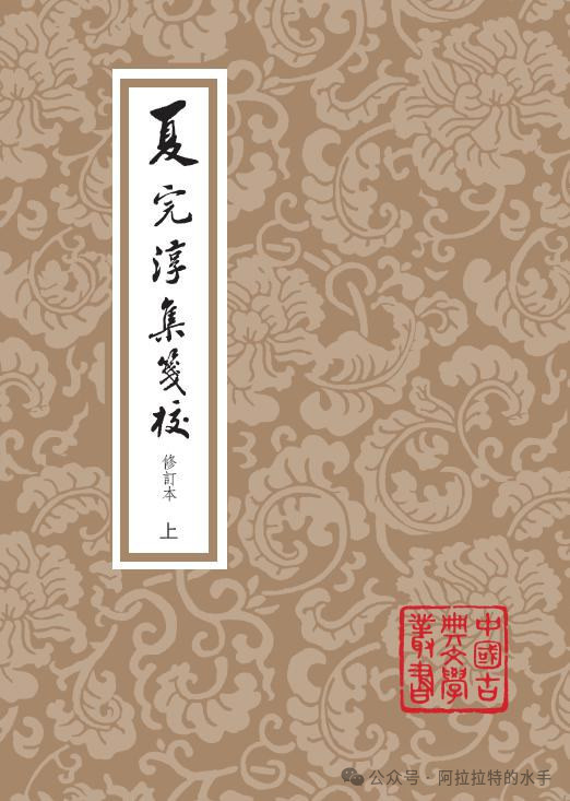 历史如何被呈现、如何被强调,都是有选择性的,它是一个被后人层层筛选的结果。