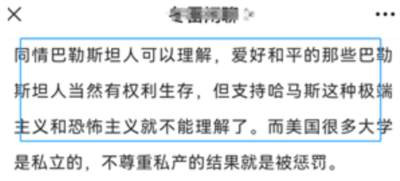 唯一该庆幸的是,公知只是生活在下水沟的鼹鼠,也就只能耍耍嘴皮子,其他啥也不是。