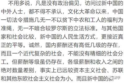 毛主席逝世后,经过了几十年的实践,人民群众对毛主席的想法说法做法,有了新的领悟,对毛主席的底线思维当然同样也有了比较深的领悟,而那些对此还缺乏领悟者就容易被老百姓看出破绽。