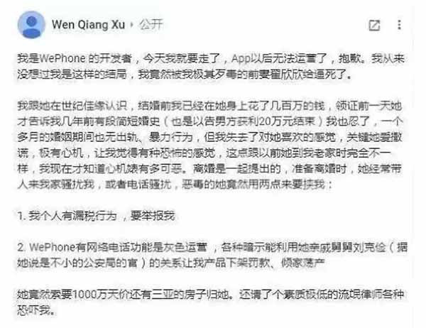 “命运的一切馈赠，早已标记好了价格”，当你把阿里P8、年入170万挂在嘴上的时候，你就被自己物化成了商品，等于“插标卖首”，可怜、可悲、也可笑。