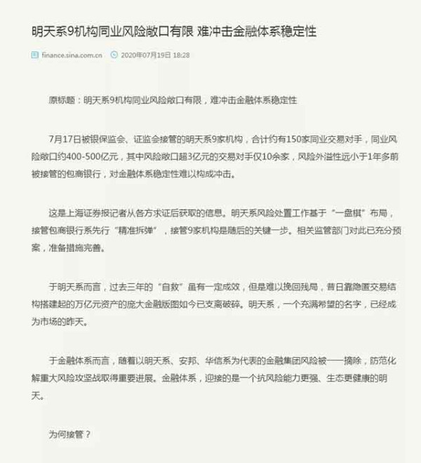 现代经济,建立在货币交易的基础上,恶性通货膨胀毁灭债务的同时也毁灭货币,使生产回归到易货贸易的中世纪。