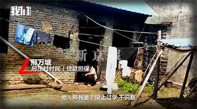 专挑穷人下手！
