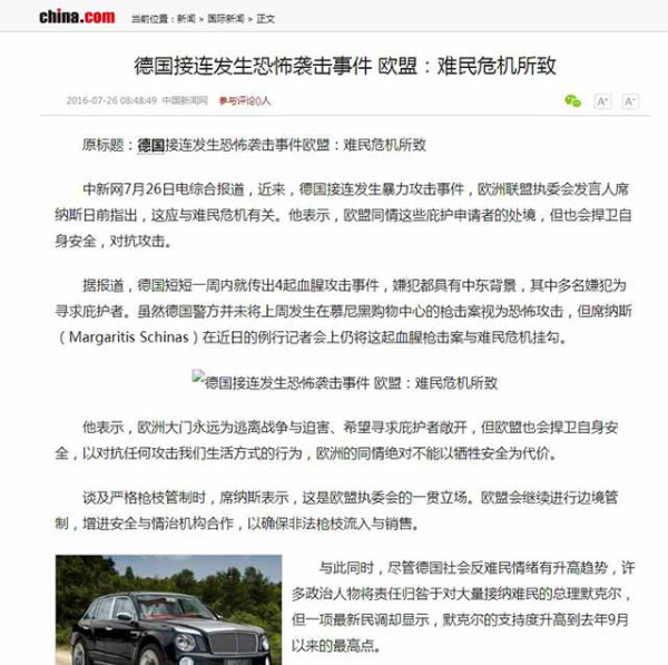 请神容易送神难