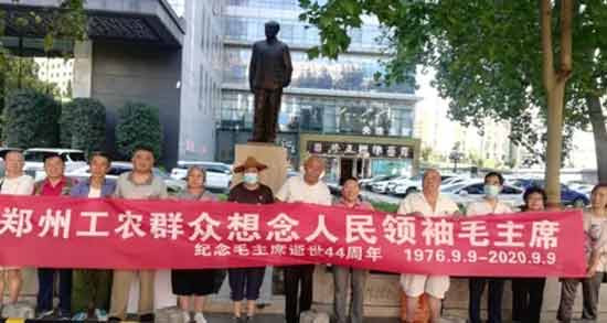 红潮已入千万家——郑州人民别开生面的纪念