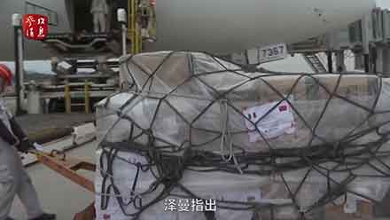 俄媒:西方为“甩锅”对华索赔相当荒唐