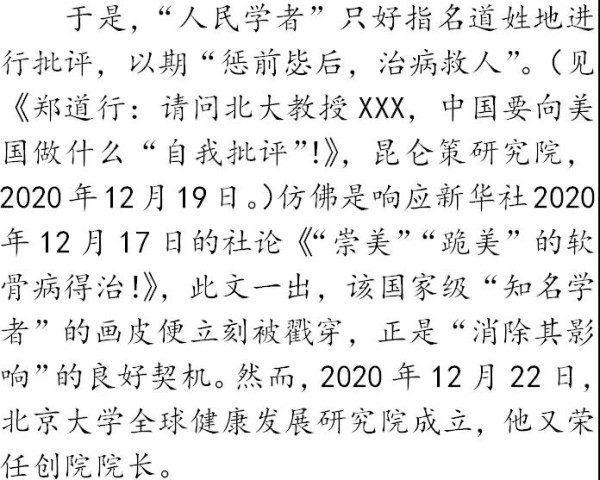 引言： “它虽然是狗，却又很像猫，折中，公允，调和，平正之状可掬，悠悠然摆出别个无不偏激，惟独自己得了‘中庸之道’似的脸来。”（鲁迅《论“费厄泼赖”应该缓行》） 于是，别个那些偏激的狗儿都被主子渐次撵走了。某个清凄的冬夜，月倒是明朗，主子大概是梦中惆怅，便在呓语中喃喃地召唤它。蓦地，它睁开双眼，仿佛因被搅扰清梦而有一丝怨艾，只是瞬间“又很像猫”，如猫眼般闪出魔幻的幽光。 北风呼号了起来，月也冷了，