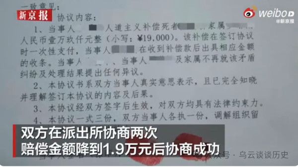 聪明过头了，就是愚蠢。一个所有人都在保护自己的社会，最终的结果就是没有人保护任何人。