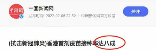 当初鼓吹打开国门的专家教授，他们需要对自己的言论负责吗？为了打开国门的言论，有多少人为了完成群体免疫而接种疫苗？他们预测形势对了就大肆宣传，他们对形势预测错误，就不声不响，这也不是媒体的自由、客观、中立精神。