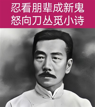 以史为鉴，只是为了避免现实重蹈历史覆辙。