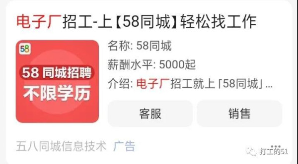 除了给资本家打工,我们工人还有别的选择