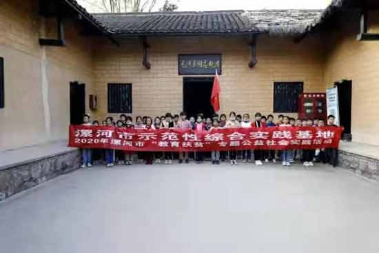 4000多名师生到南街村研学，向毛主席宣誓：为共产主义事业贡献力量