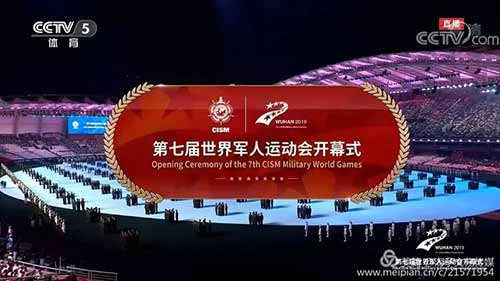 军运会开幕式唱《歌唱祖国》第三段“我们领袖毛泽东”,多少年没听到了!